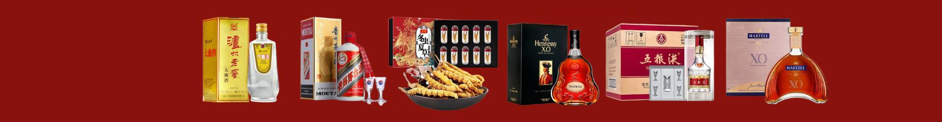 萨尔图区友才烟酒经营部
