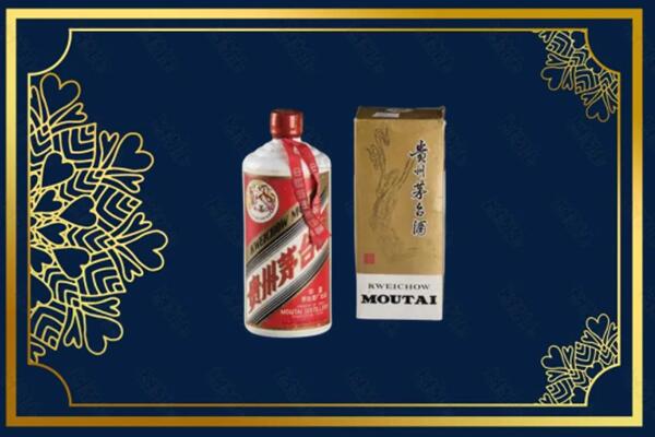 收购行情：萨尔图区茅台巽风酒回收吗？