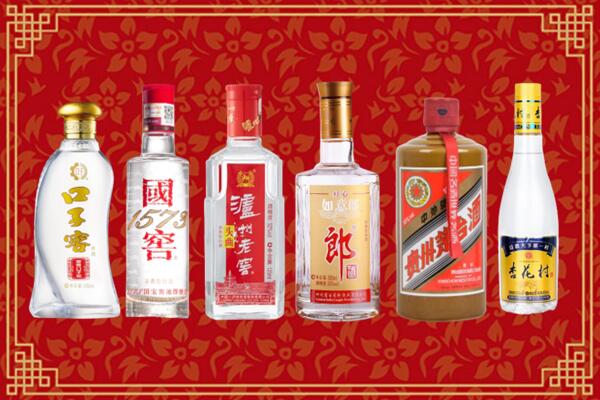 萨尔图区回收名酒