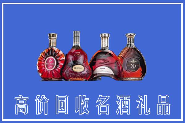 萨尔图区回收洋酒