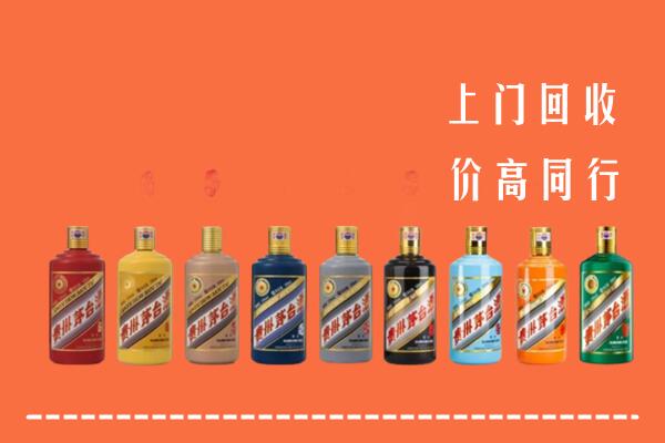 萨尔图区回收茅台酒