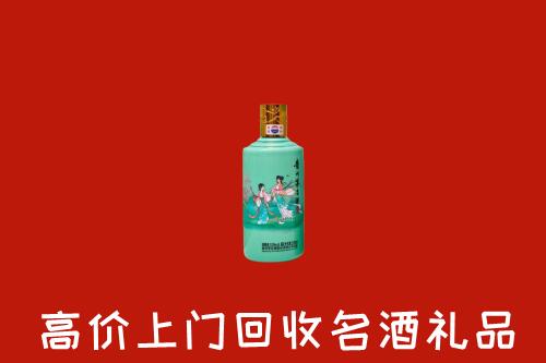 高价求购：萨尔图区回收24节气茅台酒