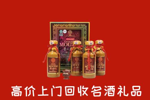 收购行情：萨尔图区回收50年茅台酒