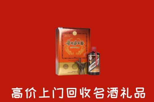 萨尔图区回收贵宾特制茅台酒