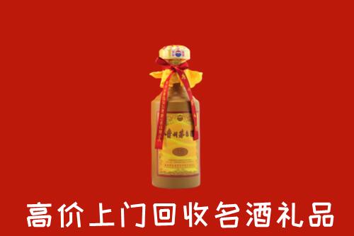 萨尔图区回收十五年茅台酒
