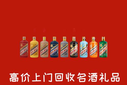 萨尔图区回收纪念茅台酒