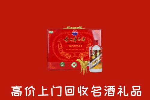萨尔图区回收茅台酒瓶