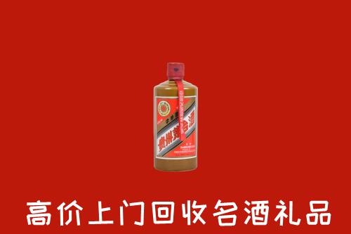 萨尔图区回收陈酿茅台酒