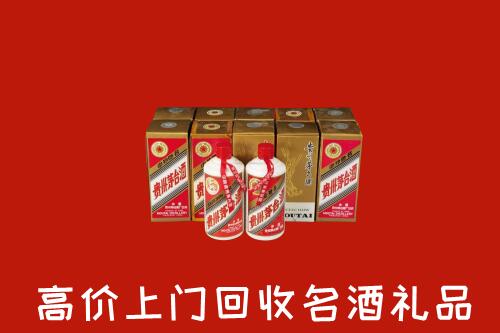 萨尔图区回收年份茅台酒