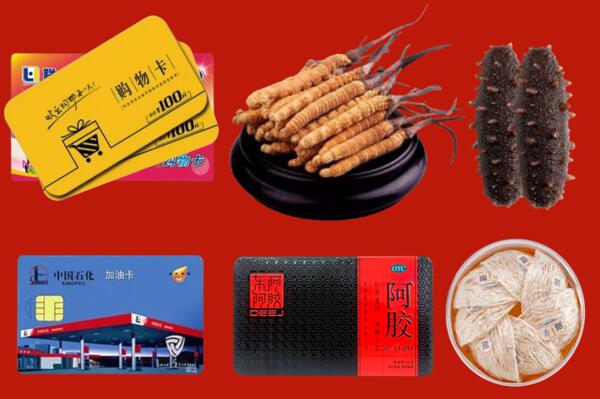 萨尔图区回收礼品.jpg