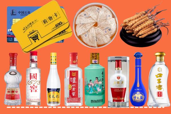 萨尔图区烟酒回收虫草